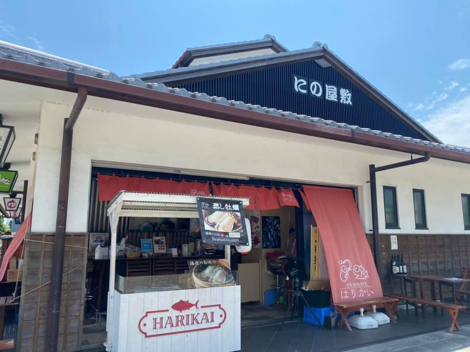 Harikai ( Very delicious oysters bar ) Himeji Castle Store Directly managed by Harima Ocean Farm