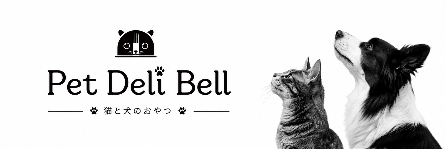 ペットデリ ベル